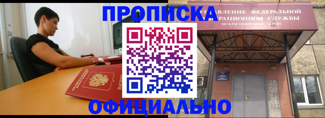 прописка для школы в Тетюшах