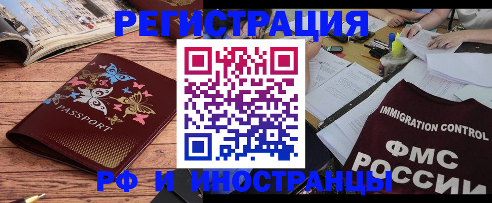 временная регистрация гарантия в Тетюшах