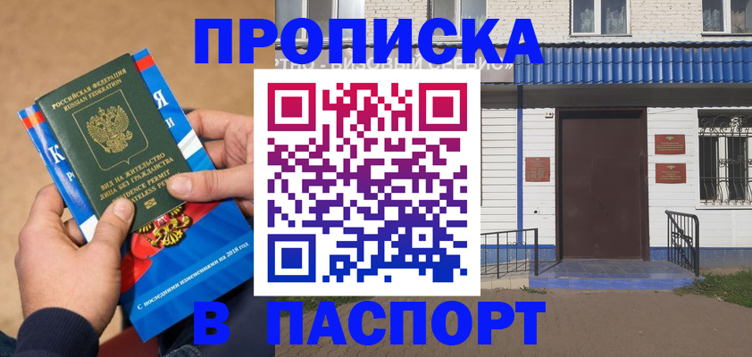 временная регистрация госуслуги в Тетюшах