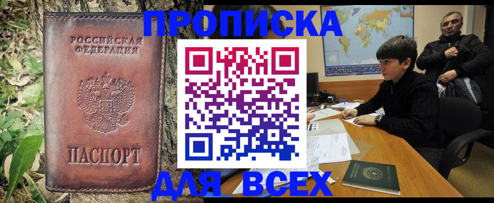 найти адрес прописки в Тетюшах