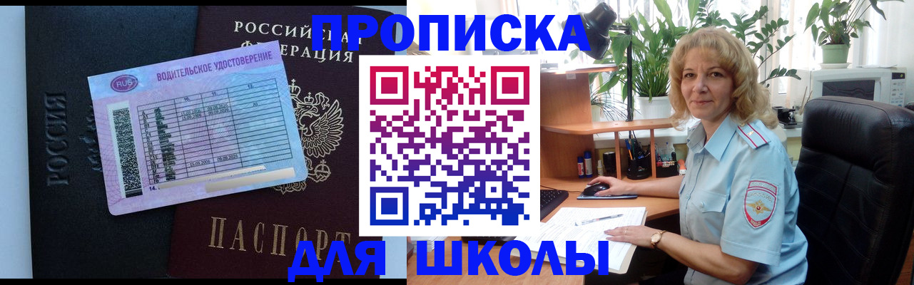 где прописаться в Тетюшах